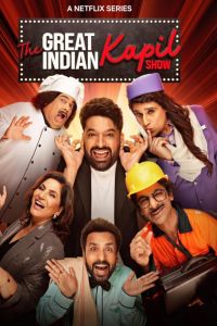 The Great Indian Kapil Show 2024الموسم 1