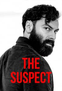 The Suspect الموسم 1