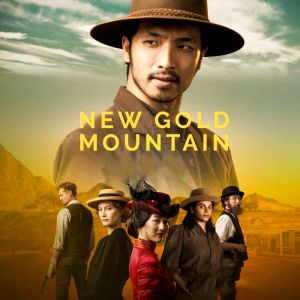 New Gold Mountain الموسم 1