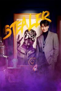 Stealer: The Treasure Keeper الموسم 1