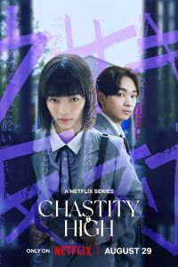 Chastity High الموسم 1