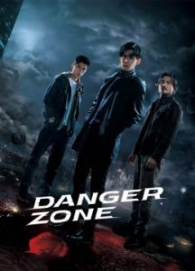 Danger Zone الموسم 1