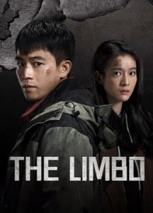 The Limbo الموسم 1