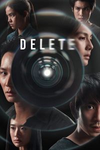 Delete الموسم 1