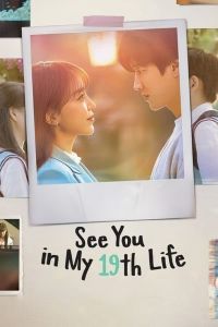 See You In My 19th Life الموسم 1