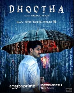 Dhootha الموسم 1