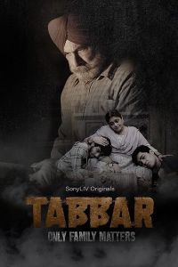 Tabbar الموسم 1