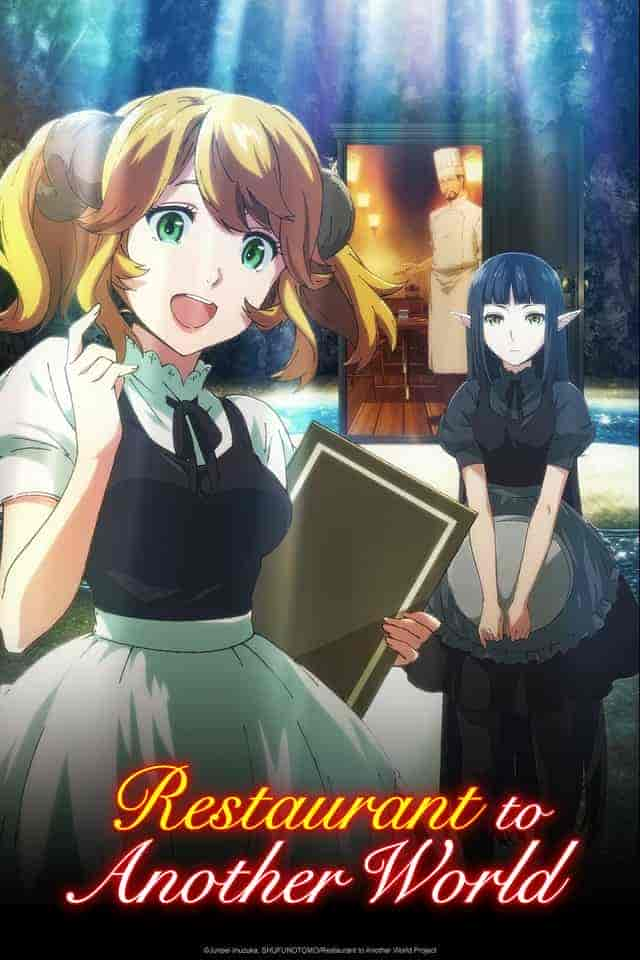 انمي Isekai Shokudou الموسم 2 مترجمة