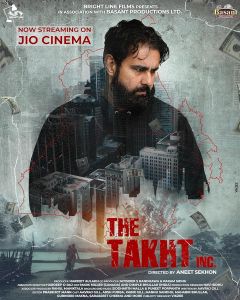 The Takht Inc 2024 الموسم 1