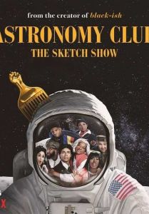 Astronomy Club الموسم 1