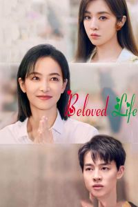 Beloved Life الموسم 1