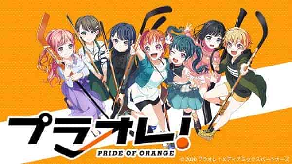 انمي Puraore! Pride Of Orange مترجمة