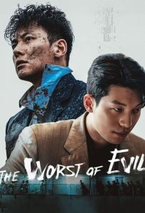 The Worst Of Evil الموسم 1