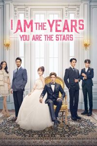 I Am The Years You Are The Stars الموسم 1