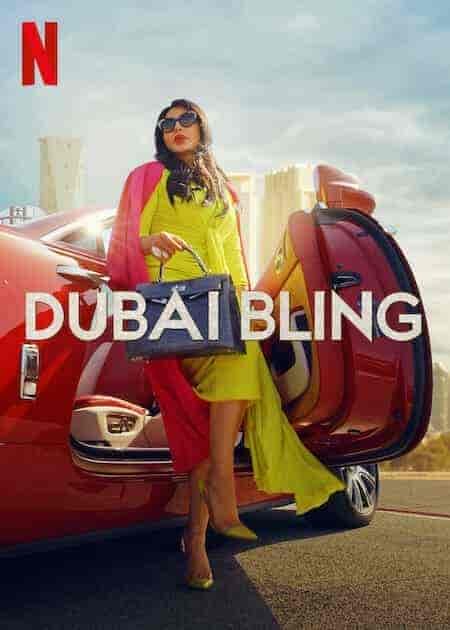 برنامج Dubai Bling الموسم 1 مترجمة