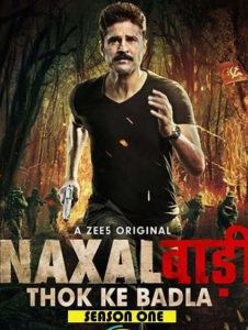 Naxalbari الموسم 1