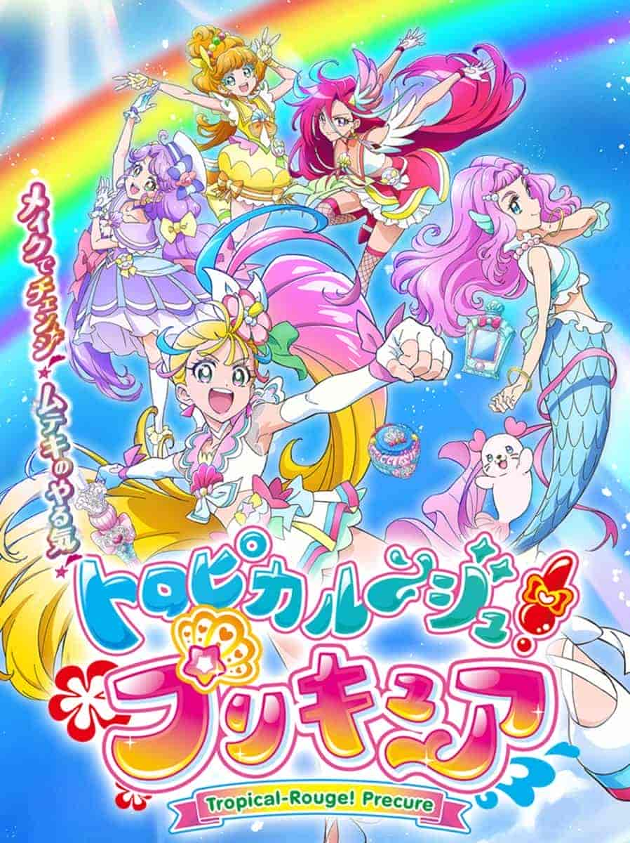 انمي Tropical Rouge! Precure مترجمة