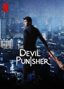 The Devil Punisher الموسم 1