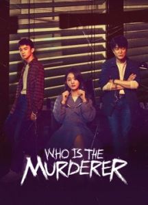 Who Is The Murderer الموسم 1