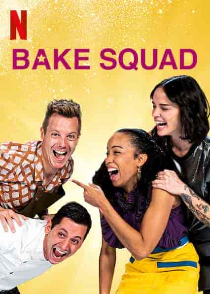 برنامج Bake Squad الموسم 2 مترجمة