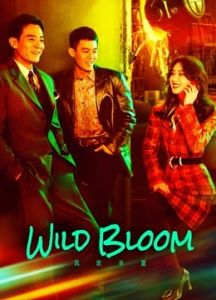 Wild Bloom الموسم 1