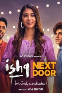 Ishq Next Door 2023 الموسم 1