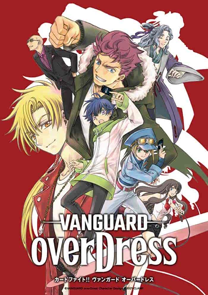 انمي Cardfight!! Vanguard: OverDress الموسم 2 مترجمة