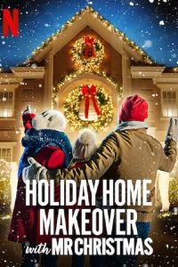 Holiday Home Makeover With Mr. Christmas الموسم 1