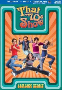 That 70s Show الموسم 8