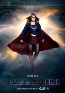 Supergirl الموسم 3