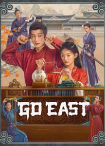 Go East الموسم 1