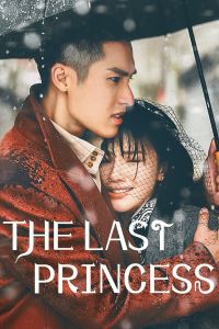 The Last Princess الموسم 1