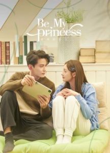 Be My Princess الموسم 1