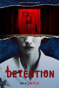 Detention الموسم 1