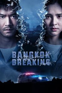 Bangkok Breaking الموسم 1