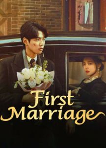 FIRST MARRIAGE الموسم 1