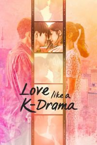 Love Like A K Drama 2023 الموسم 1