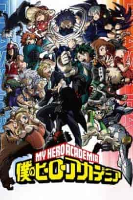 انمي Boku No Hero Academia الموسم 5 مترجمة