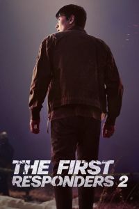 The First Responders الموسم 2