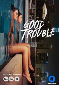 Good Trouble الموسم 2