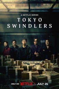 Tokyo Swindlers الموسم 1