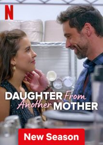 Daughter From Another Mother الموسم 3