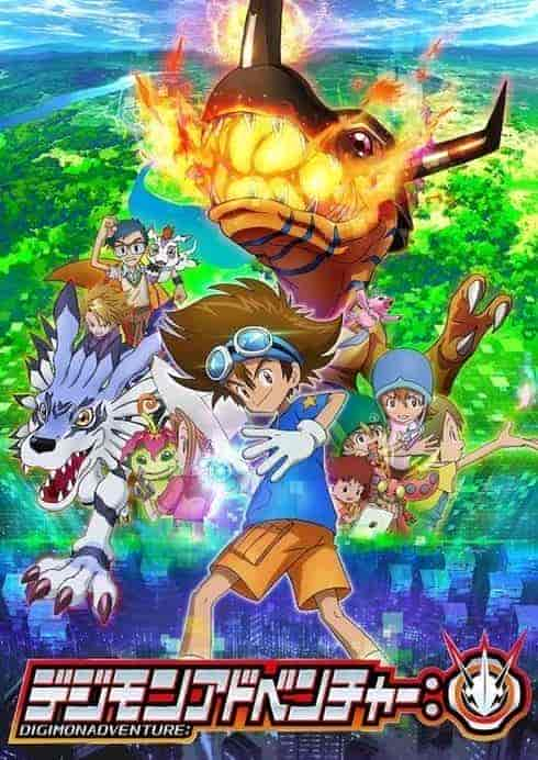 انمي Digimon Adventure 2020 مترجمة