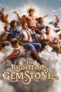 The Righteous Gemstones الموسم 2