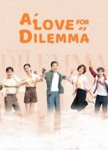 A Love For Dilemma الموسم 1