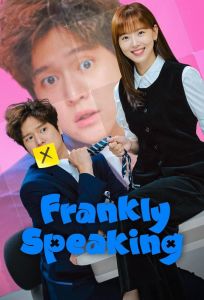 Frankly Speaking الموسم 1