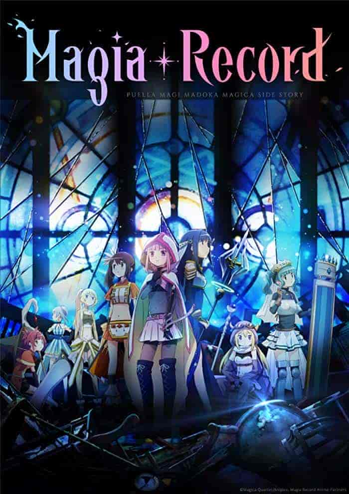 انمي Magia Record: Mahou Shoujo Madoka☆Magica Gaiden (TV) الموسم 2 مترجمة