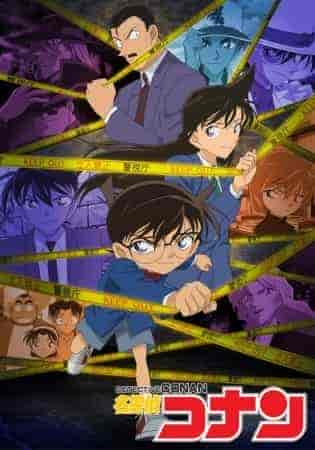 انمي Detective Conan الحلقة 1042 مترجمة