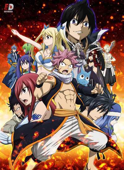 انمي Fairy Tail الموسم 3 الحلقة 36 مترجمة